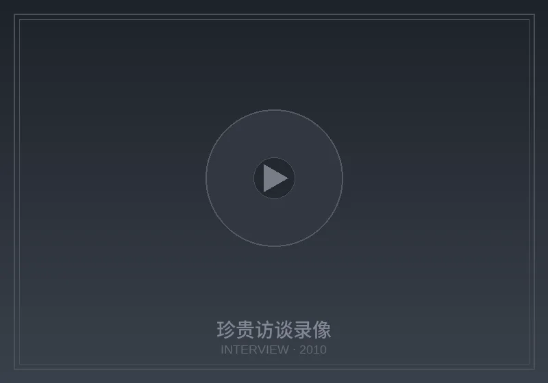 苍井空2010年珍贵访谈录像资料